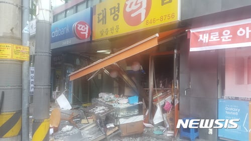 /사진= 뉴시스 독자 제공
