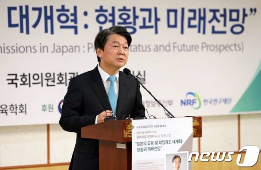 안철수 ‘복수 정권’ 발언에 더민주 “민주주의 회복과정을 왜곡하지 말라”