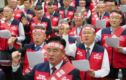 '문재인 케어 반대'. 지난달 21일 오후 서울 용산구 대한의사협회에서 열린 ‘국민건강수호 비상태책위원회 발대식’에서 참석자들이 결의문을 낭독하고 있다. /사진=뉴스1