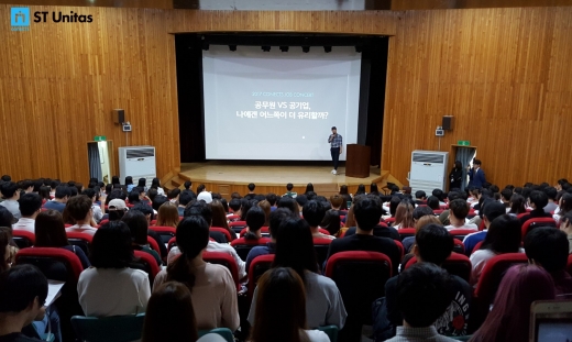 /사진=에스티유니타스