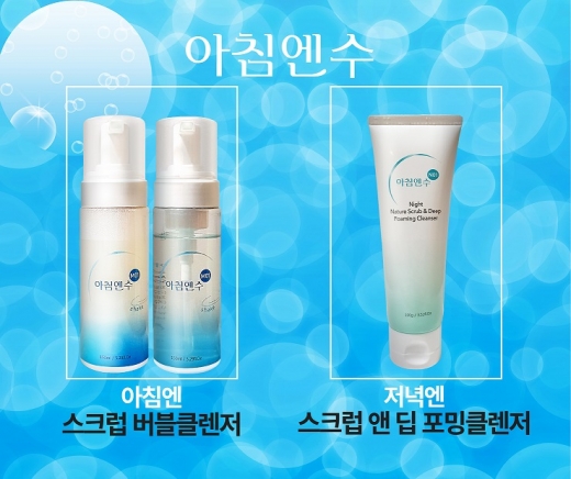 /사진=아이리아코리아