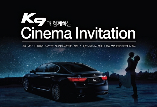 /사진=기아차 제공