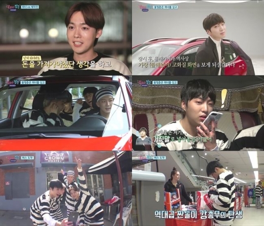 '꽃보다 청춘' 위너, 자동차 몰카에 당했다… 