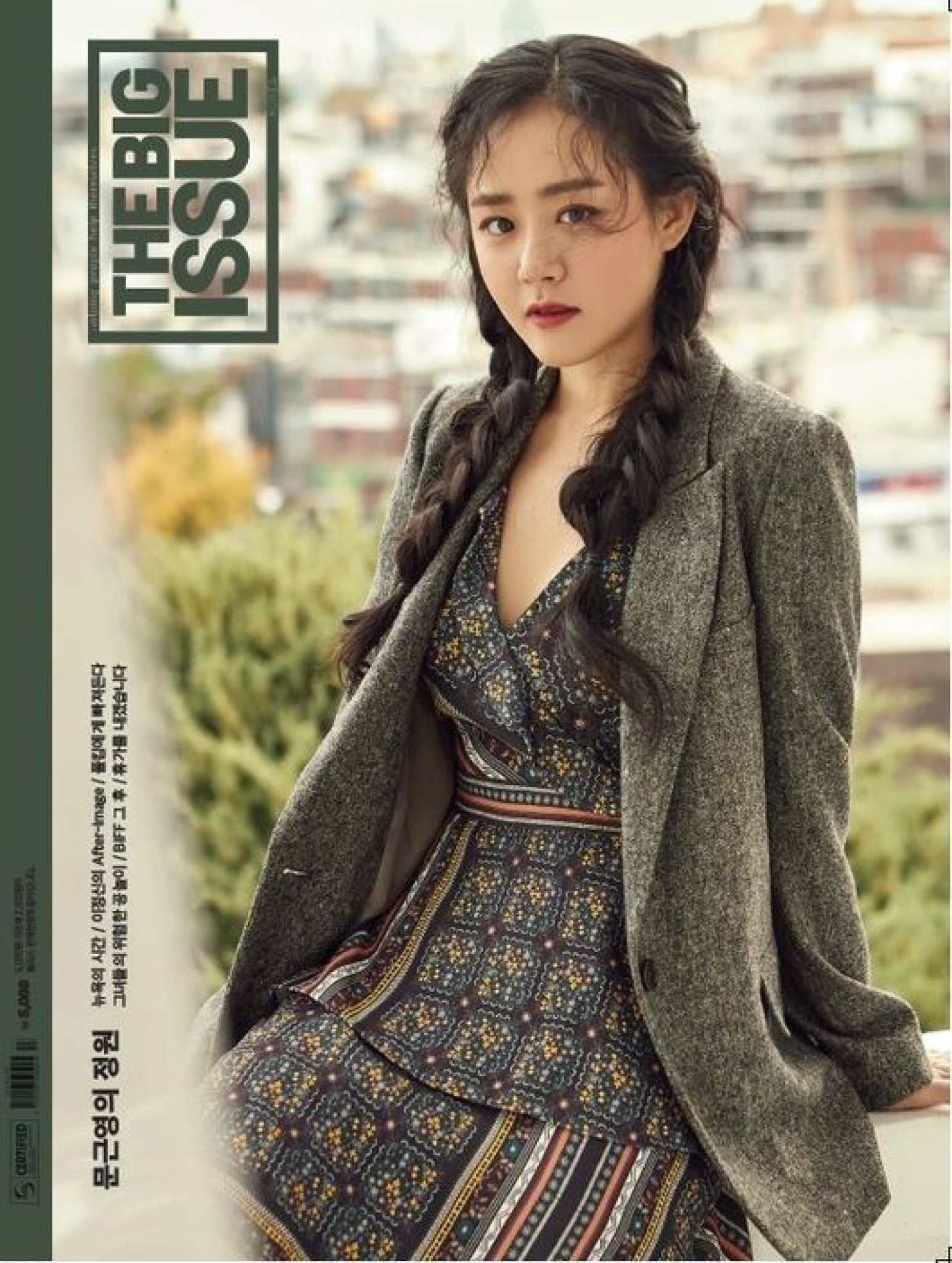 문근영 