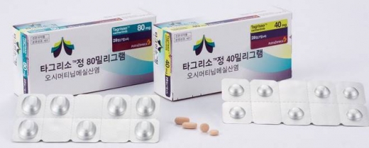 타그리소. /사진=한국아스트라제네카 제공