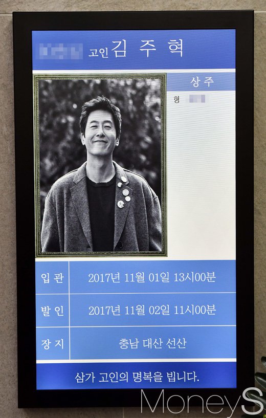 김주혁 부검결과, 국과수 다음주 발표 예상… 