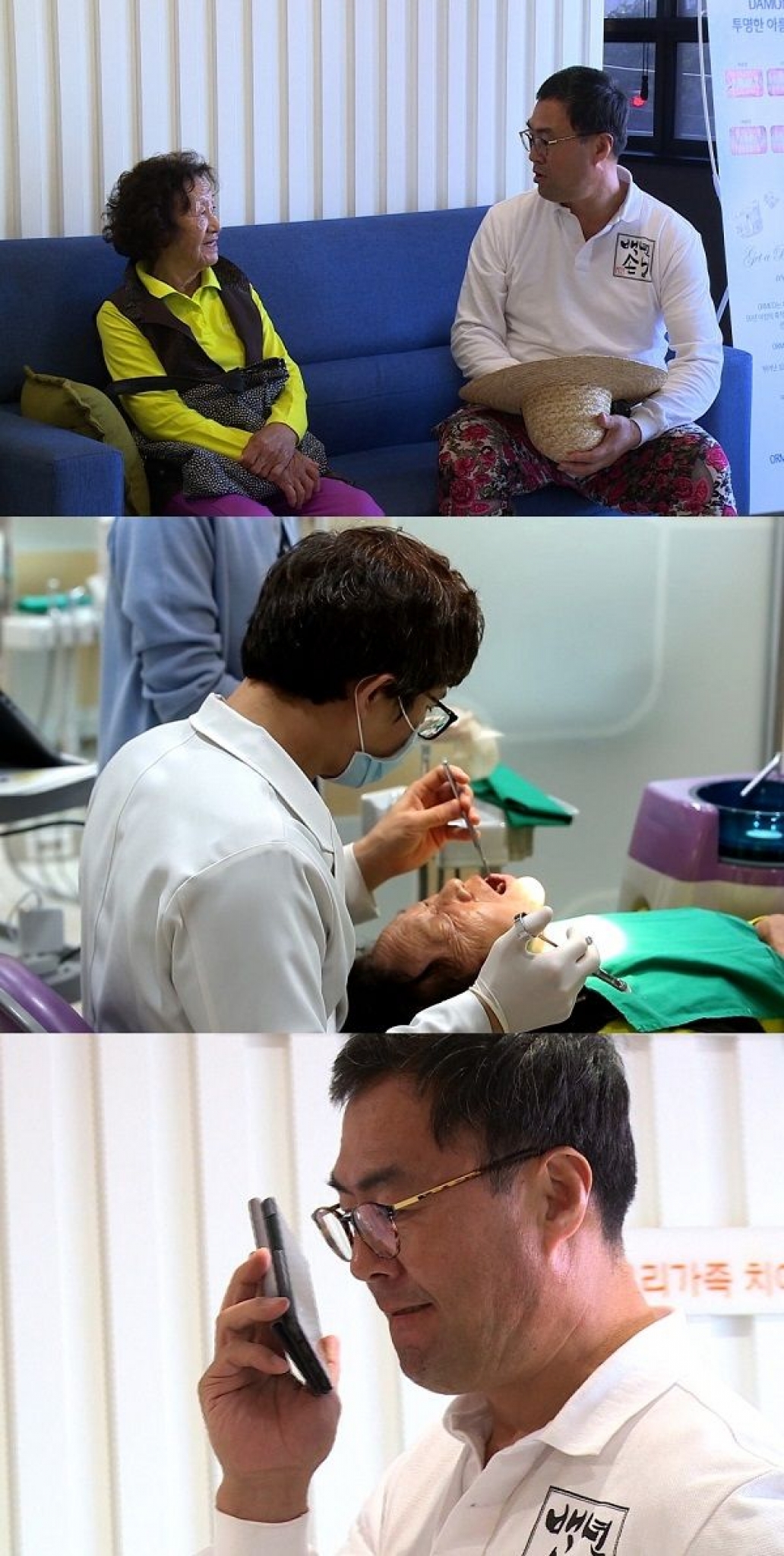 '백년손님' 이만기, 제리장모 치아상태에 눈물… 