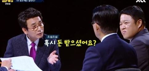 /사진=JTBC 썰전 캡처