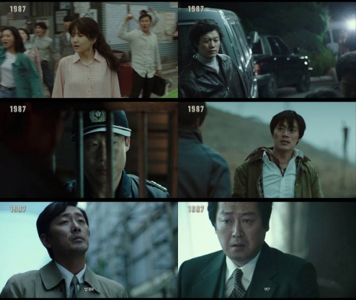 1987 영화, '김윤석·하정우·김태리' 티저 예고… 