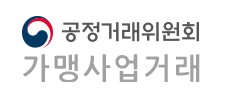 2017년 10월 프랜차이즈 정보공개서 100개 신규등록