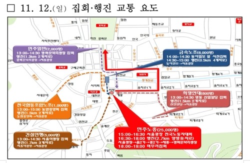 /자료제공=서울지방경찰청