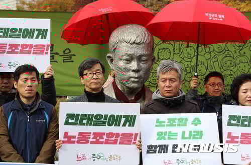 전태일 열사 47주기를 맞은 13일 모든 노동자의 노동권 보장을 촉구하는 '1113인 사회적 선언'이 전태일 동상 앞에서 열렸다. /사진=뉴시스