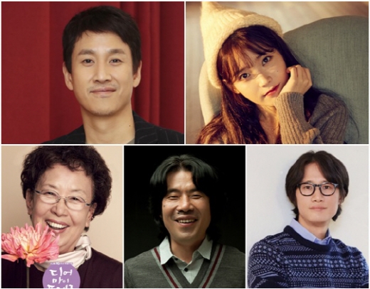 '나의 아저씨' 이선균 아이유, 12월 촬영 돌입… '나문희·오달수·송새벽' 출연