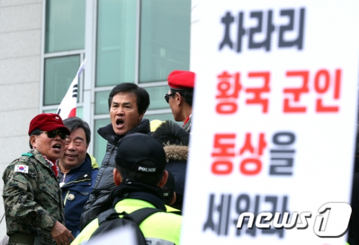 박정희 동상 기증식이 13일 서울 마포구 박정희대통령기념관에서 열렸다. 설치 반대집회가 열리면서 양측이 충돌을 빚기도 했다. /사진=뉴스1