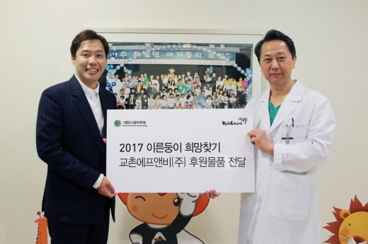 ▲ 제공=교촌치킨 @머니S MNB, 식품 외식 유통 · 프랜차이즈 가맹 & 유망 창업 아이템의 모든 것