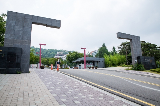 경인교대. /사진=경인교육대학교 제공