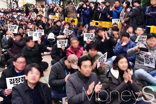 MBC 총파업 중단. /사진=임한별 기자