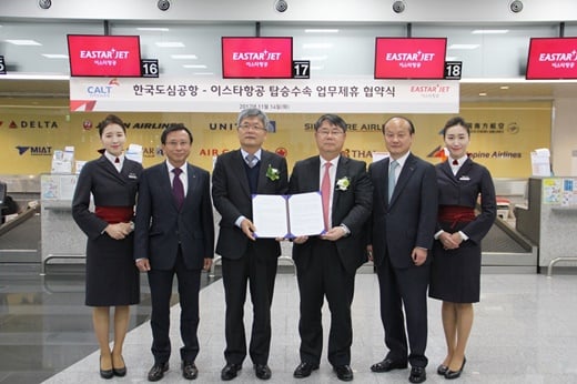 (왼쪽 두 번째부터) 백남수 한국도심공항 공항운영본부장, 이종철 한국도심공항 대표이사, 최종구 이스타항공 대표이사, 손두상 이스타항공 부사장.