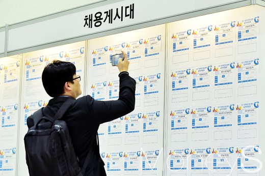 10월 실업률이 3.2%를 기록했다. 그러나 청년 체감실업률은 20%를 넘어섰다. /자료사진=임한별 기자