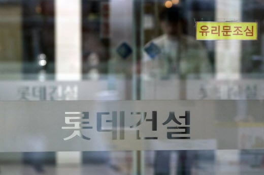 롯데건설이 잇단 악재를 만나 경영에 빨간불이 켜졌다. 사진은 서울 잠원동 롯데건설 본사. /사진=뉴시스 고승민 기자