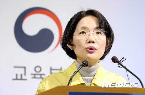 [수능 연기] 교육부 후속대책 발표, 