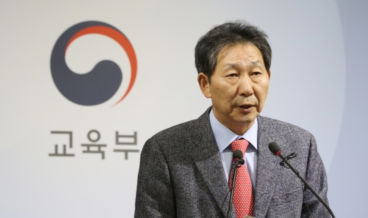대교협. 수시 정시모집 일제히 1주일 연기. 장호성 대학교육협의회장이 16일 서울 종로구 정부세종청사에서 2018 대학수학능력시험 연기 후속 조치 브리핑을 하고 있다. /사진=뉴스1