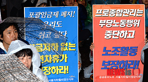 고용부 