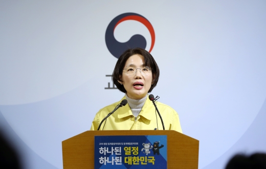 22일 예비소집. 박춘란 교육부 차관이 지난 16일 정부세종청사에서 2018학년도 대학수학능력시험 연기 후속 조치 관련 브리핑을 하고 있다. /사진=뉴스1