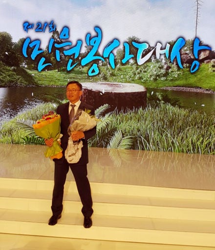전남 영광군 홍용희 주무관, 민원봉사대상 본상 수상