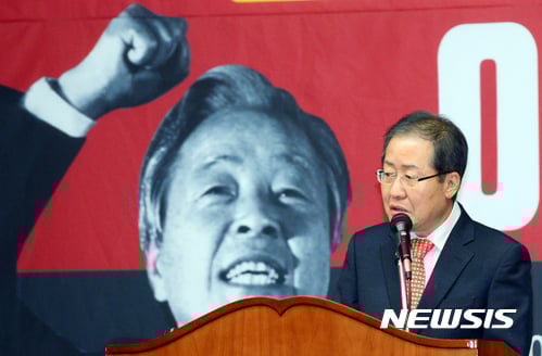 홍준표 자유한국당 대표가 17일 오후 부산 동구 부산일보사 10층 대강당에서 열린 김영산 전 대통령 서거 2주기 토크콘서트에 참석, 무대에 올라 축사를 하고 있다. /사진=뉴시스