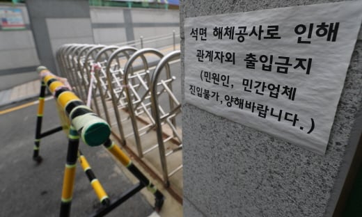환경부가 전국 석면건축물 2만4995곳의 현황을 파악할 수 있는 ‘주변 석면건축물 찾기’ 서비스를 시작한다. 사진은 지난 9월 석면 검출 문제가 불거졌던 경기도 과천시 소재 한 초등학교 모습. /사진=뉴스1 오장환 기자 
