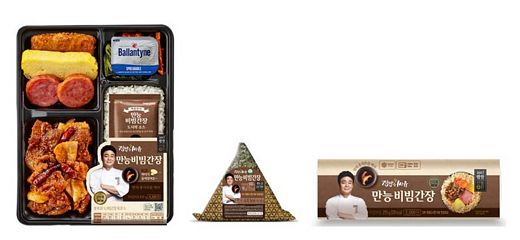 ▲ 제공=CU @머니S MNB, 식품 외식 유통 · 프랜차이즈 가맹 & 유망 창업 아이템의 모든 것