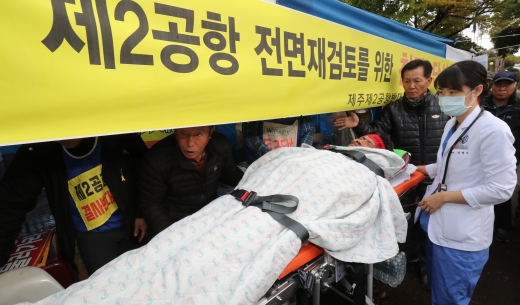 제주 제2공항. 김경배 제주 제2공항 반대대책위원회 부위원장이 단식 42일째인 20일 오전 병원으로 옮겨지고 있다. /사진=뉴스1