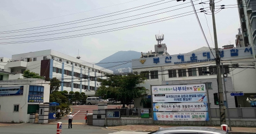 페라리. 사진은 부산 해운대구 부산 해운대경찰서. /사진=부산지방경찰청 제공