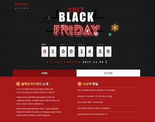 @머니S MNB, 식품 외식 유통 · 프랜차이즈 가맹 & 유망 창업 아이템의 모든 것