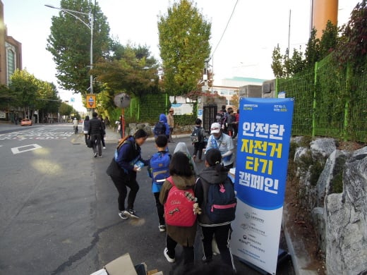 미성초 캠페인 현장.