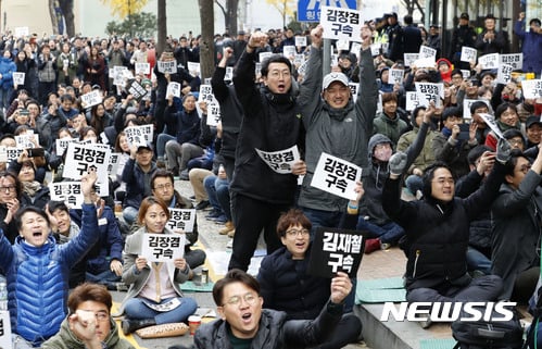 검찰이 MBC 사장실 등에 대해 22일 압수수색을 실시했다. 사진은 김장겸 전 사장 해임이 확정된 뒤 환호하는 노조원들 모습. /자료사진=뉴시스