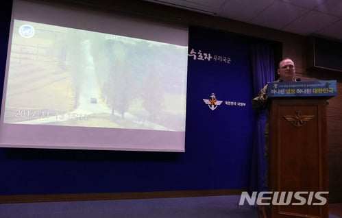 유엔사 'JSA 귀순' 조사결과 발표… 