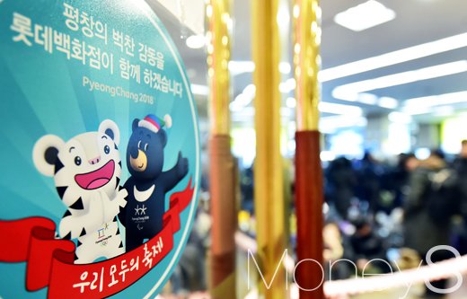 [머니S포토] 평창 롱패딩 구매 대란, 30일까지 이어질 듯