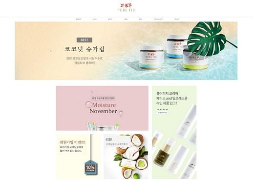 ▲ 퓨어피지코리아 홈페이지 (제공=메이크샵) @머니S MNB, 식품 외식 유통 · 프랜차이즈 가맹 & 유망 창업 아이템의 모든 것