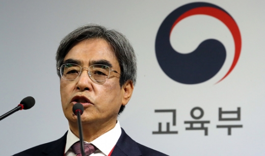 수능 난이도. 이준식 수능출제위원장이 23일 정부세종청사에서 2018학년도 대학수학능력시험 브리핑을 하고 있다. /사진=뉴스1