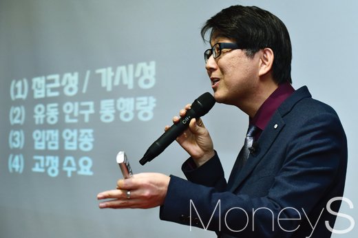 박대원 상가정보연구소장. /사진=임한별 기자