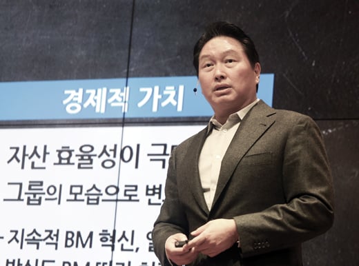 최태원 SK그룹 회장. /사진제공=SK