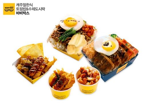 캐주얼 한식 바비박스, 아이템 차별화로 성공창업 돕는다.