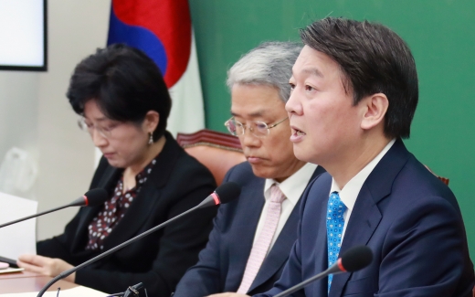 세월호 유골 은폐. 안철수 국민의당 대표가 24일 서울 영등포구 국회에서 열린 최고위원회의에서 모두발언을 하고 있다. /사진=뉴스1