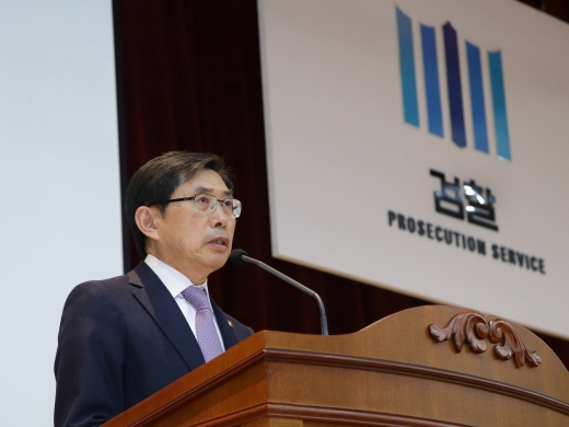 특별사면. 박상기 법무부 장관이 지난 22일 부산 연제구 부산지방검찰청에서 직원들에게 인사말을 하고 있다. /사진=법무부 제공