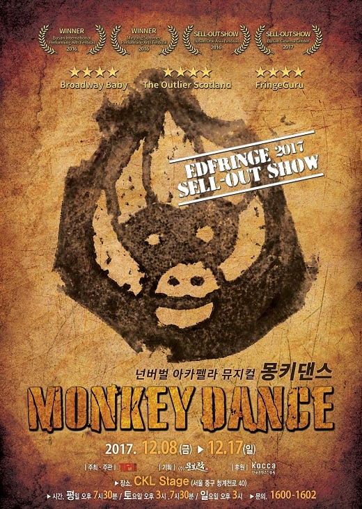 [공연] 몸짓으로 전하는 언어