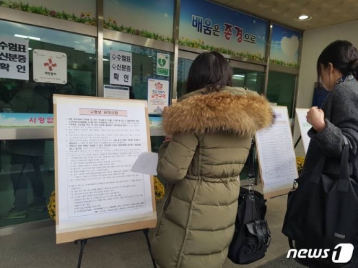 사진=뉴스1