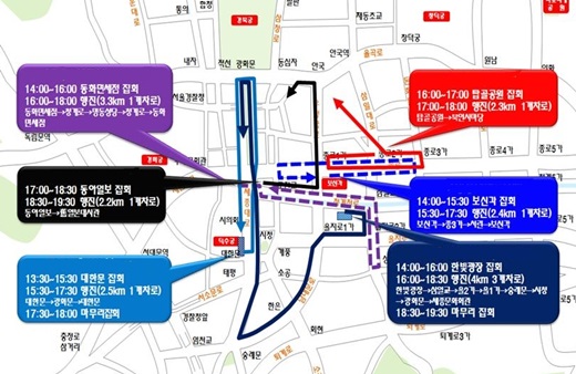 25일 서울 도심 집회·행진 요도. /그래프=서울지방경찰청