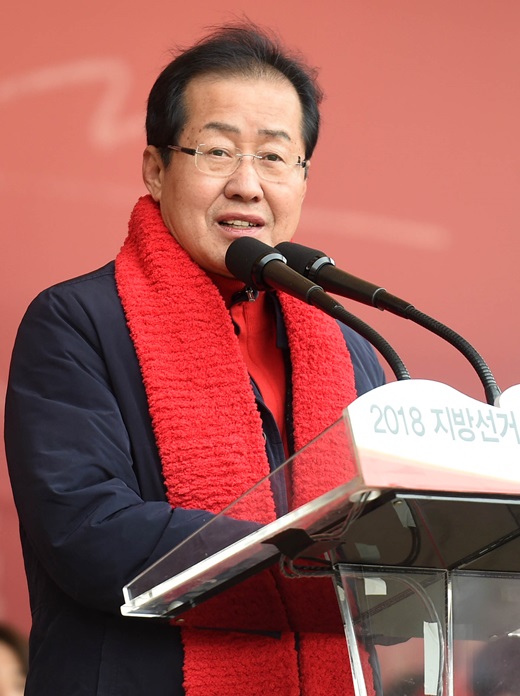 홍준표 자유한국당 대표가 25일 오전 경기 수원 광교공원에서 열린 2018 지방선거 필승 결의 및 자연보호 등반대회에서 격려사를 하고 있다. /사진=뉴시스